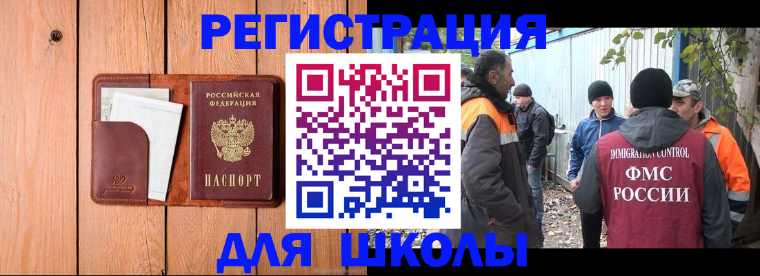 форма 3 в Искитиме